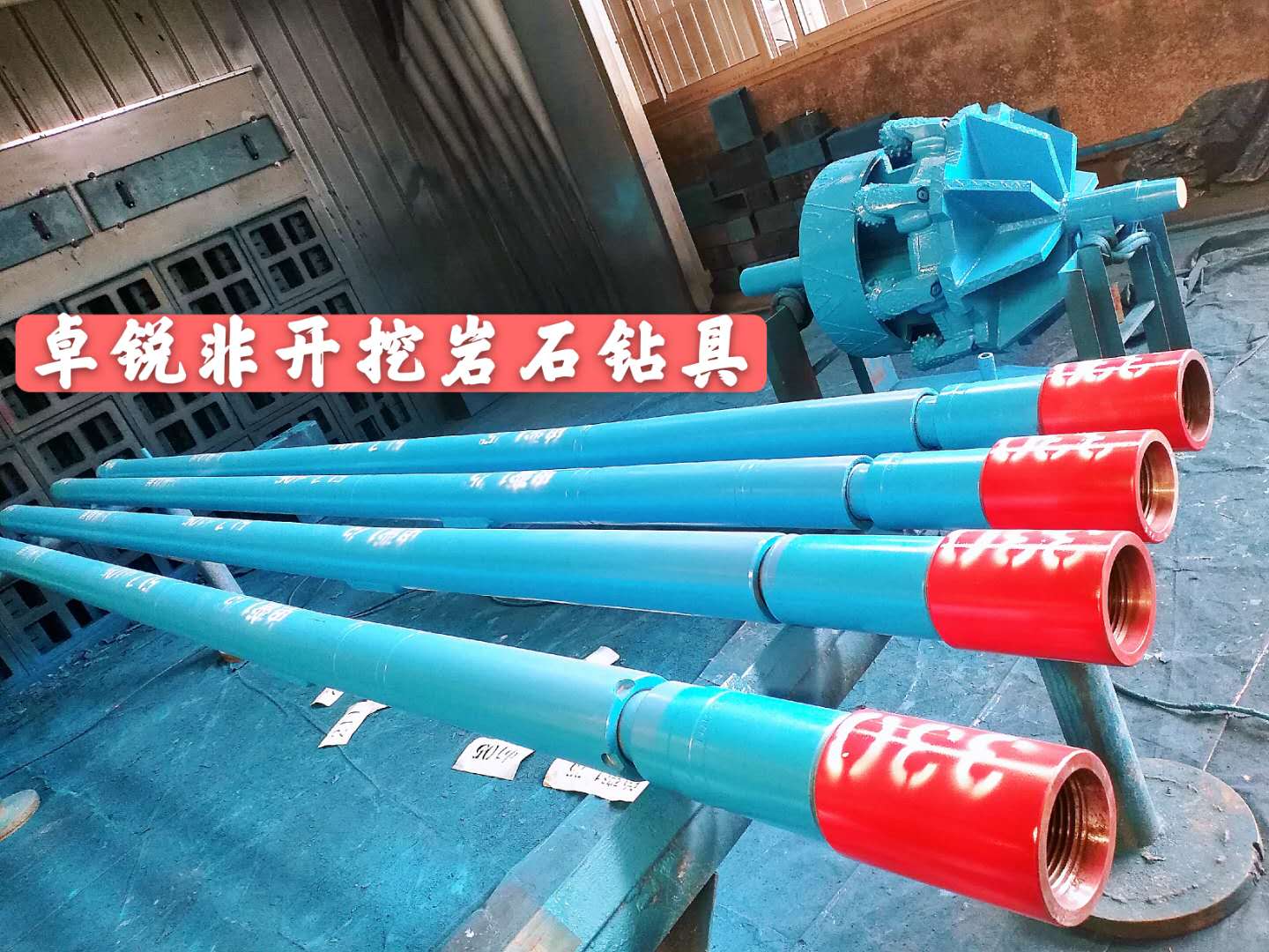 大連探棒倉/探棒腔廠商電話多少