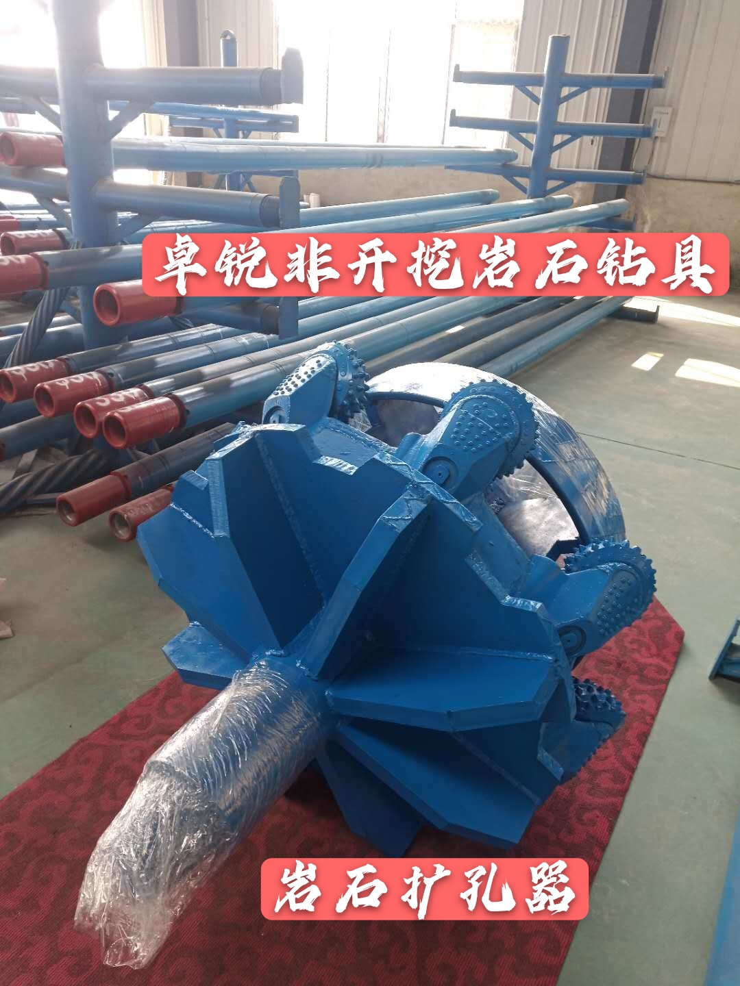 惠州等壁厚螺旋鉆具設(shè)計專業(yè)生產(chǎn)